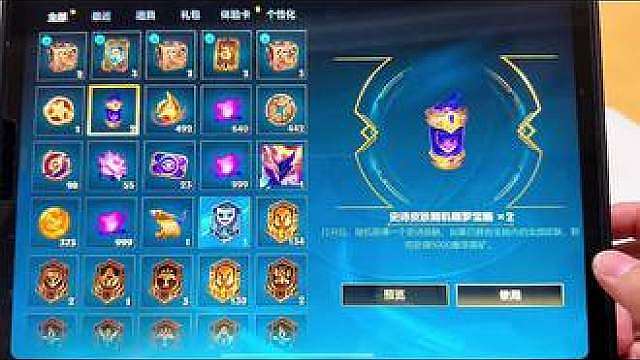 四周年就给这两货