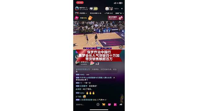 集梦会长人气超四十万加，带货销售额超百万