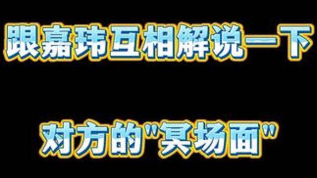 师徒双坑说是