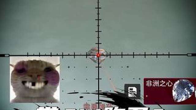 AW跑刀流 这样就能出非洲之心