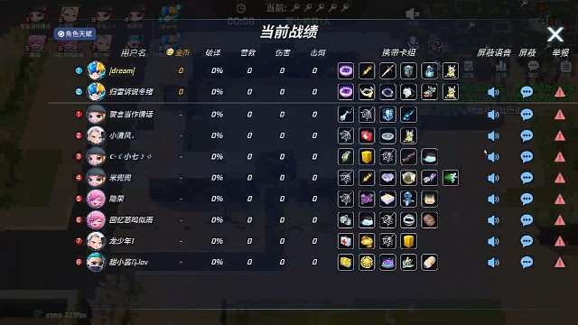 逆天bug趁现在没有修快点体验