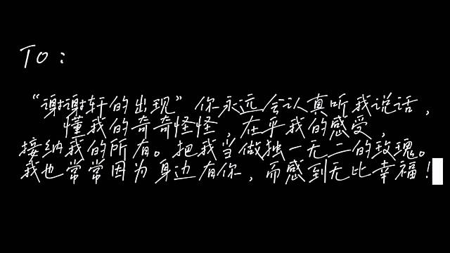 【轩】