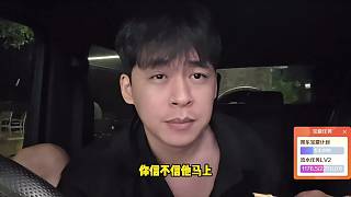 張開朗寓言成真小小酷會抄童錦程，也去找蛇哥團(tuán)播，粉絲調(diào)侃開朗了解小酷，就像農(nóng)民伯伯了解大糞。
