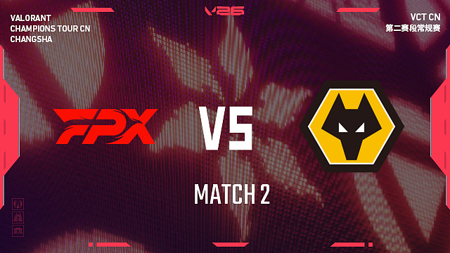 【回放】FPX vs WOL_2-2026VCTCN第二赛段