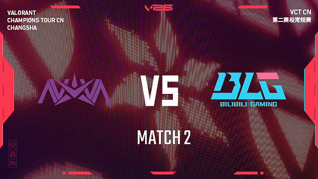【回放】NOVA vs BLG_2-2026VCTCN第二赛段