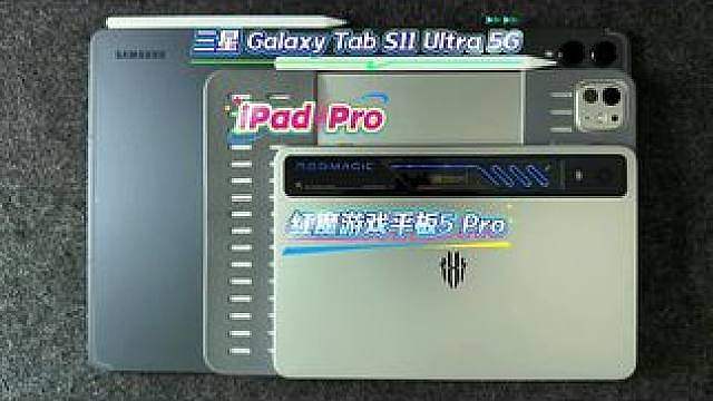 安卓大平板三星 Galaxy Tab S11 Ultra 5