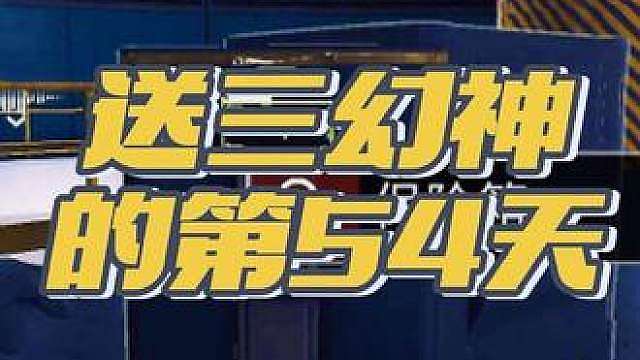 这波博弈到大气层了