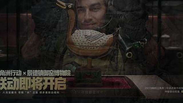 什么！又送三角券！2600限时三角券免费送！宝藏月活动返场！
