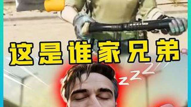 当你只睡了俩小时就来猛攻......