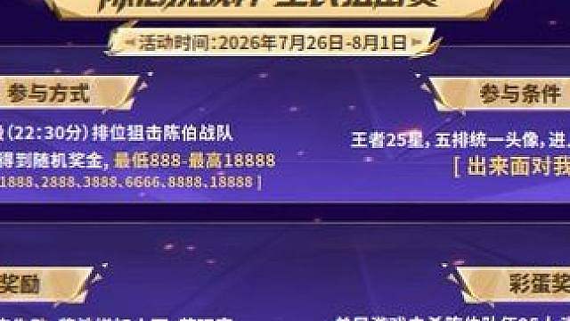 陈伯大舞台 有梦你就来