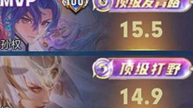 这把打完对面跳了