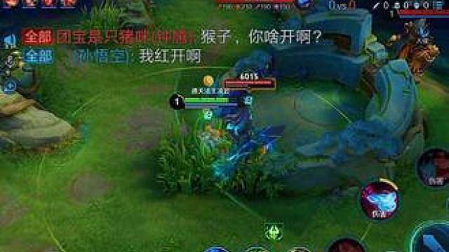 钟馗惊呆了