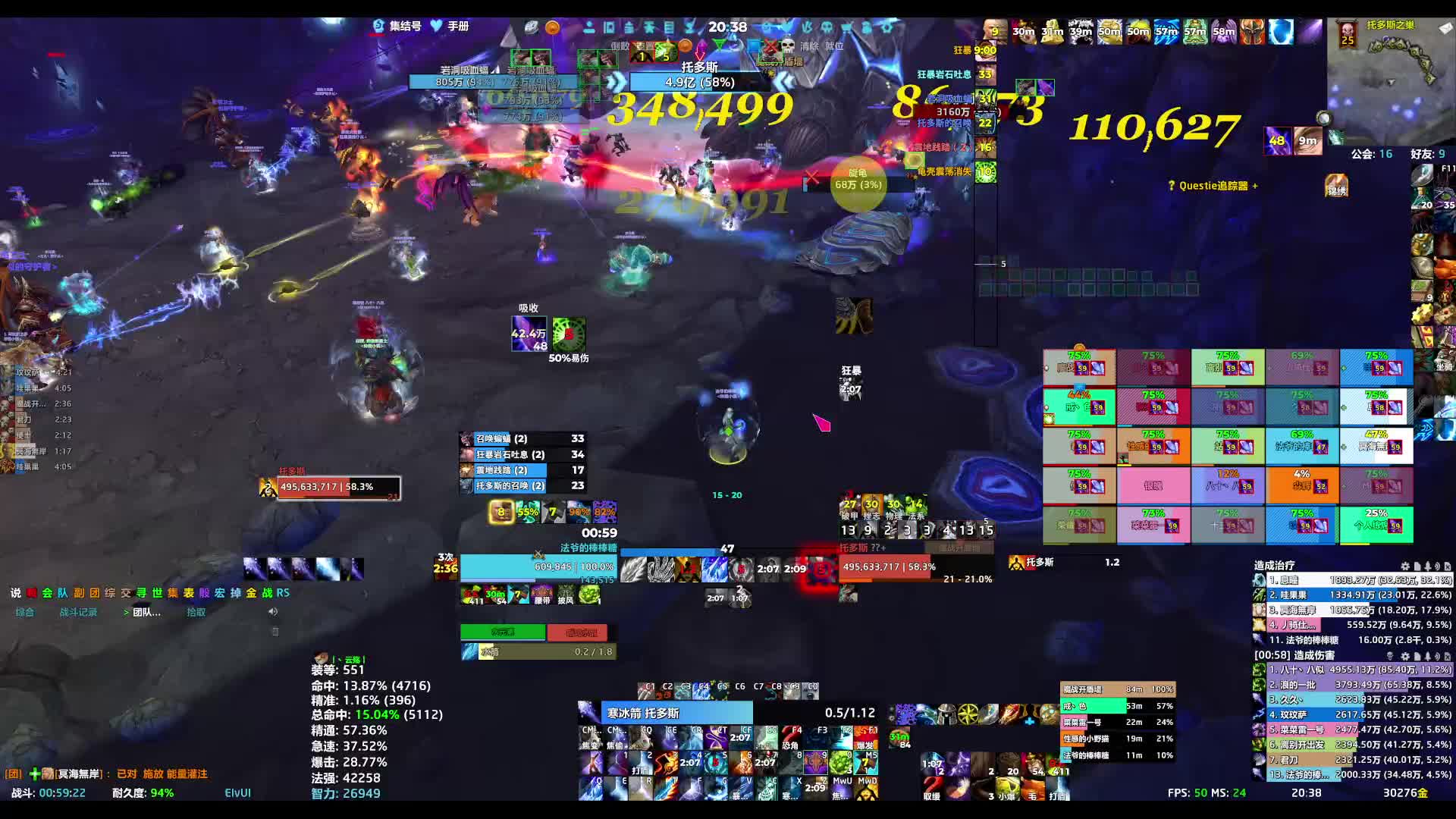 260716魔兽世界 25H雷电王座-4号