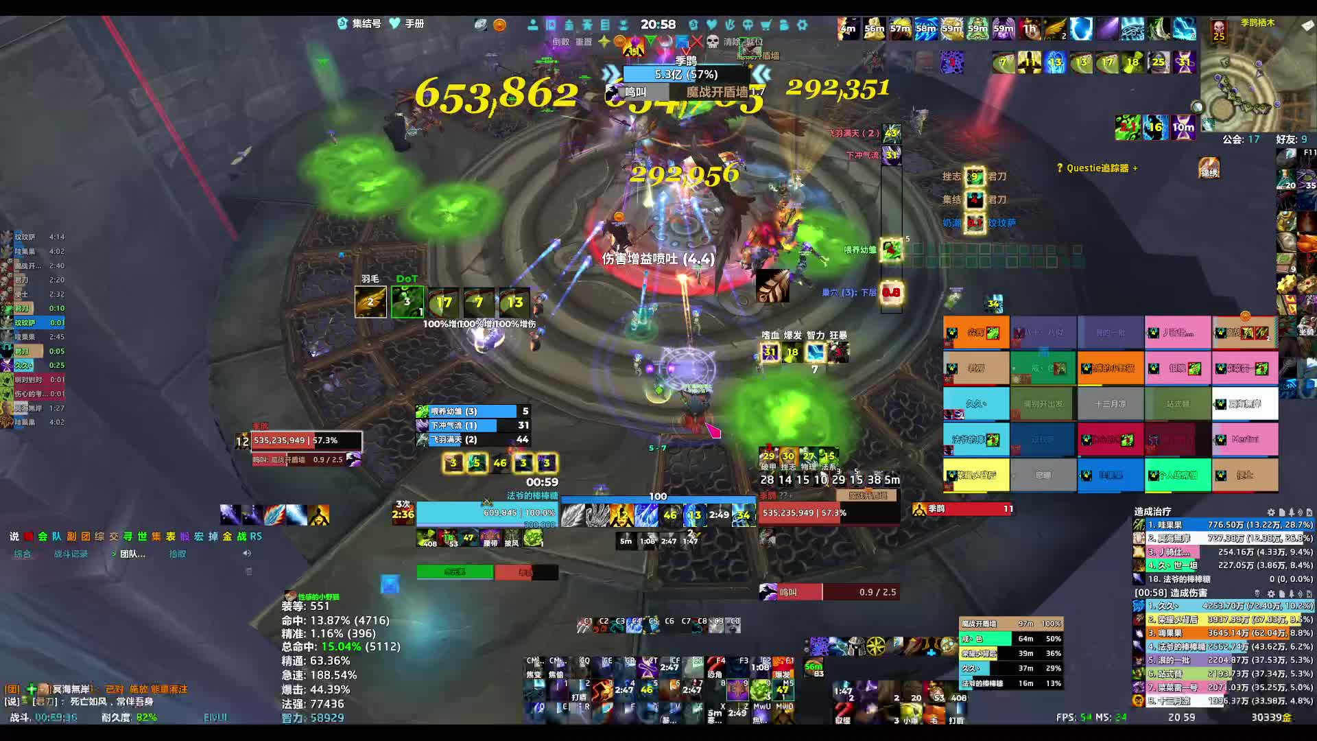 260716魔兽世界 25H雷电王座-6号
