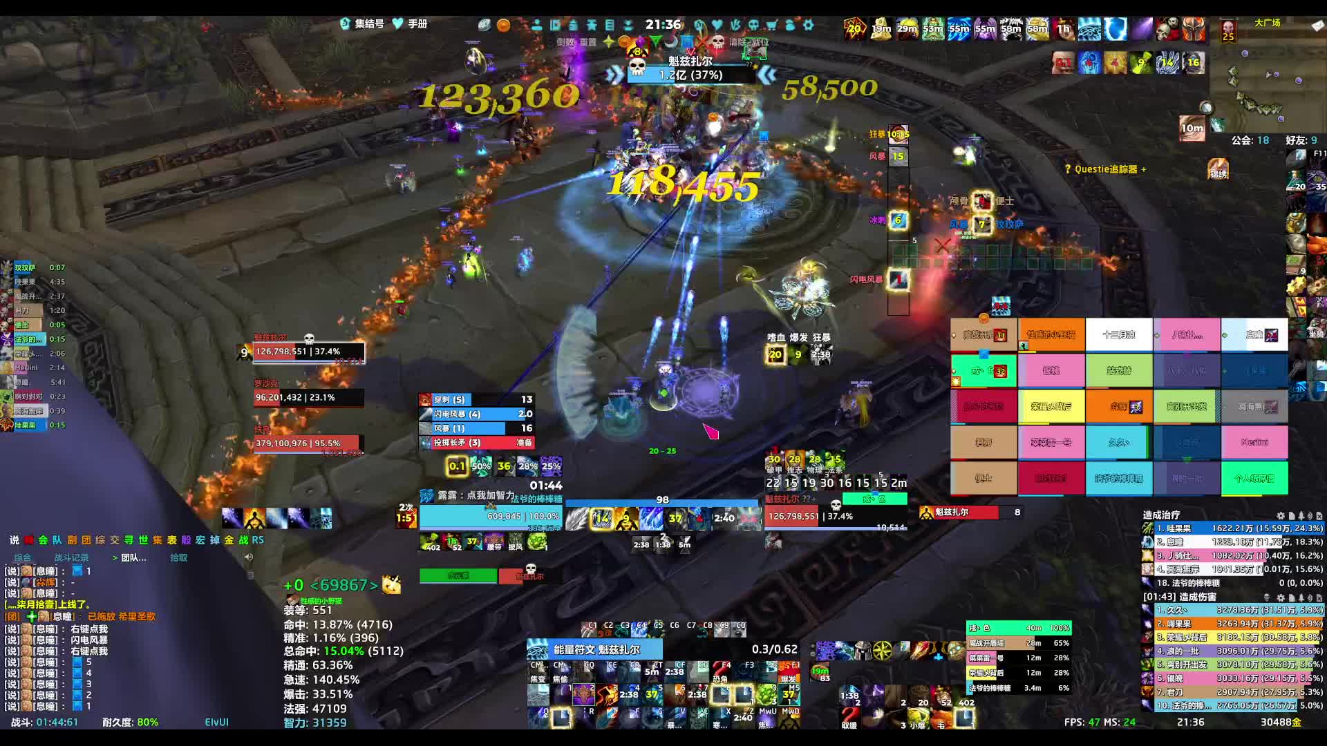 260716魔兽世界 25H雷电王座-10号
