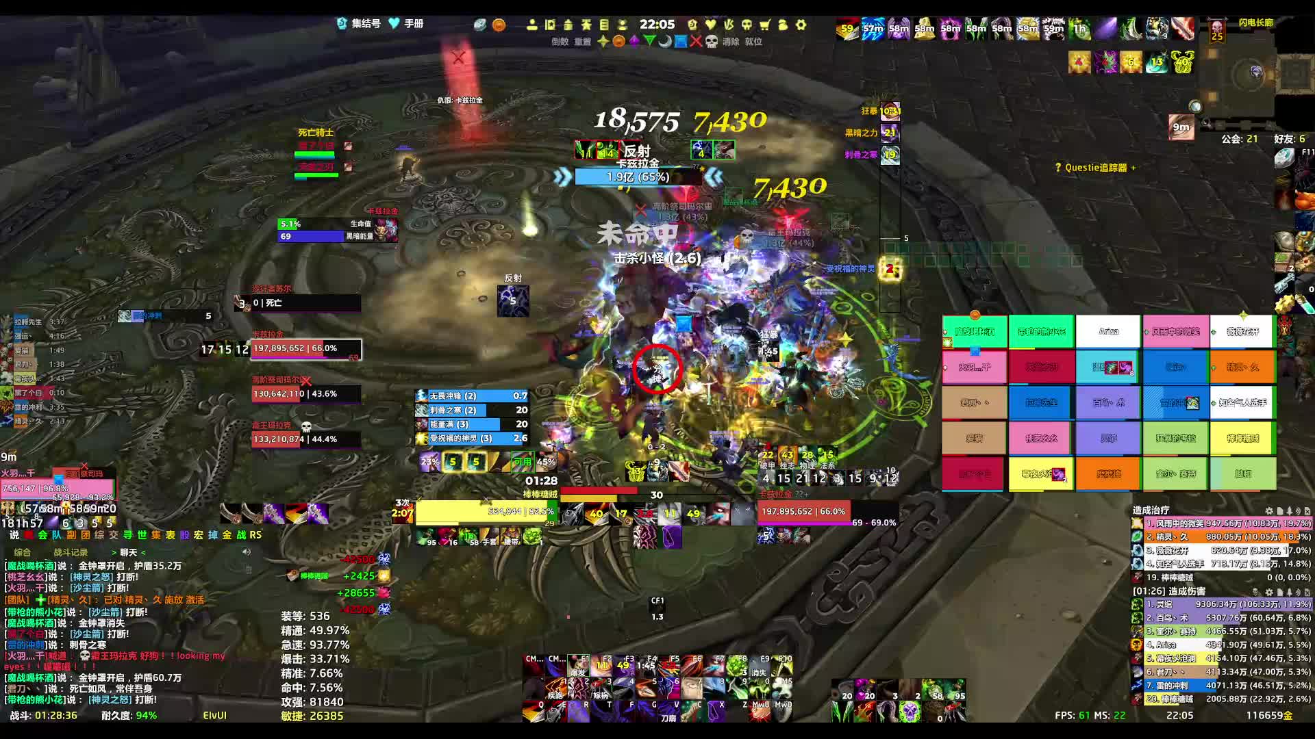 260719魔兽世界 25H雷电王座-3号
