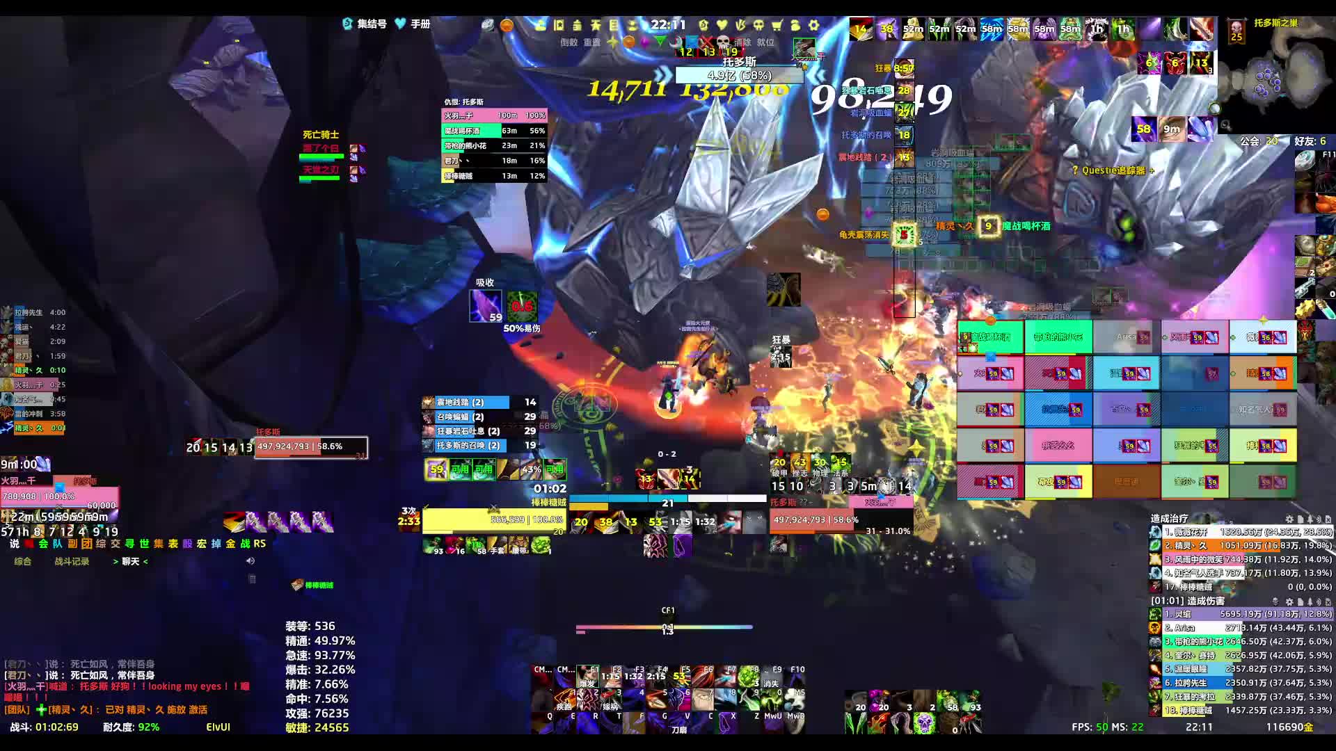 260719魔兽世界 25H雷电王座-4号