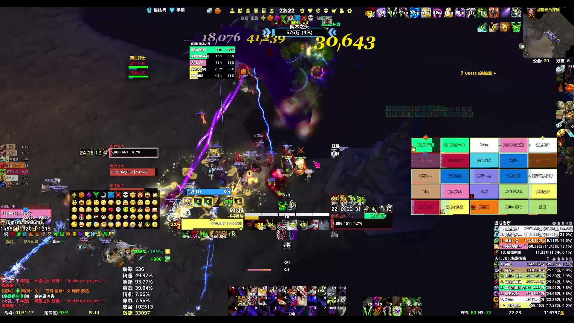260719魔兽世界 25H雷电王座-5号