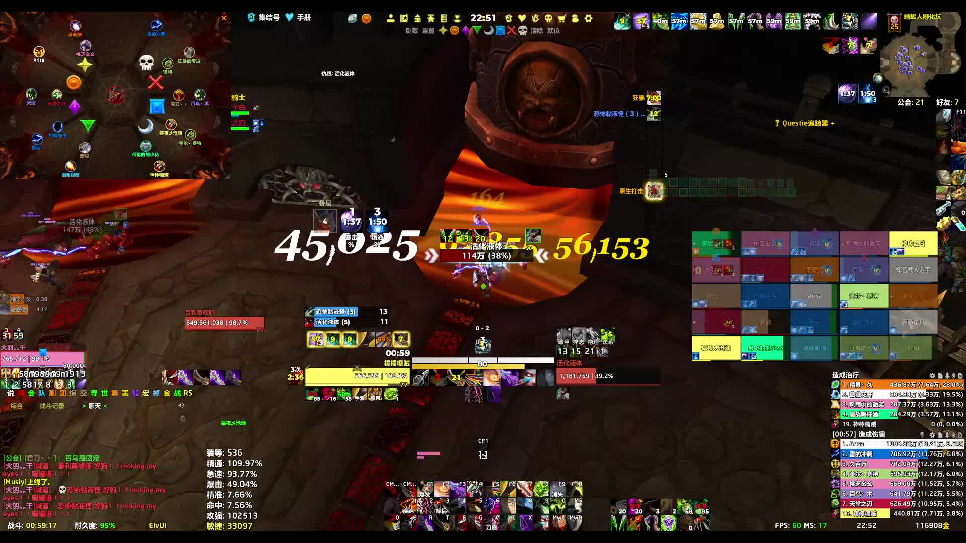 260719魔兽世界 25H雷电王座-8号