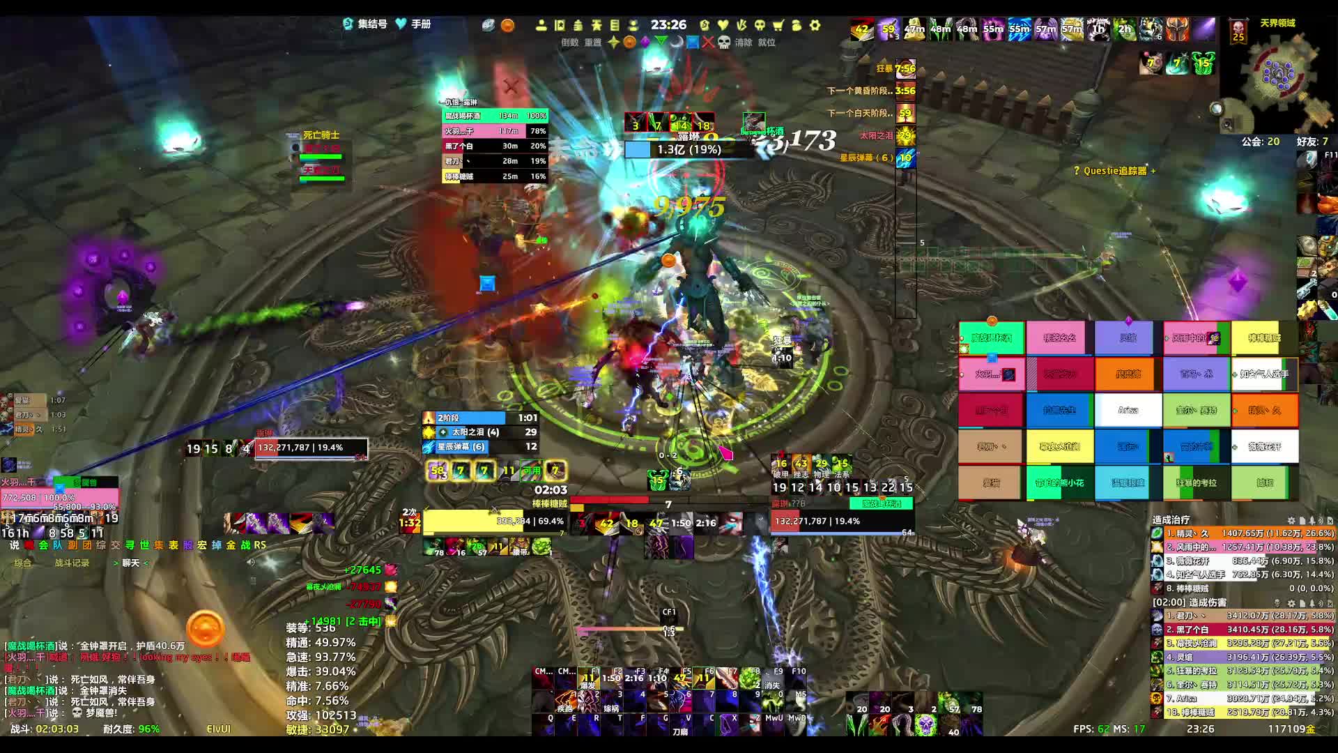 260719魔兽世界 25H雷电王座-11号