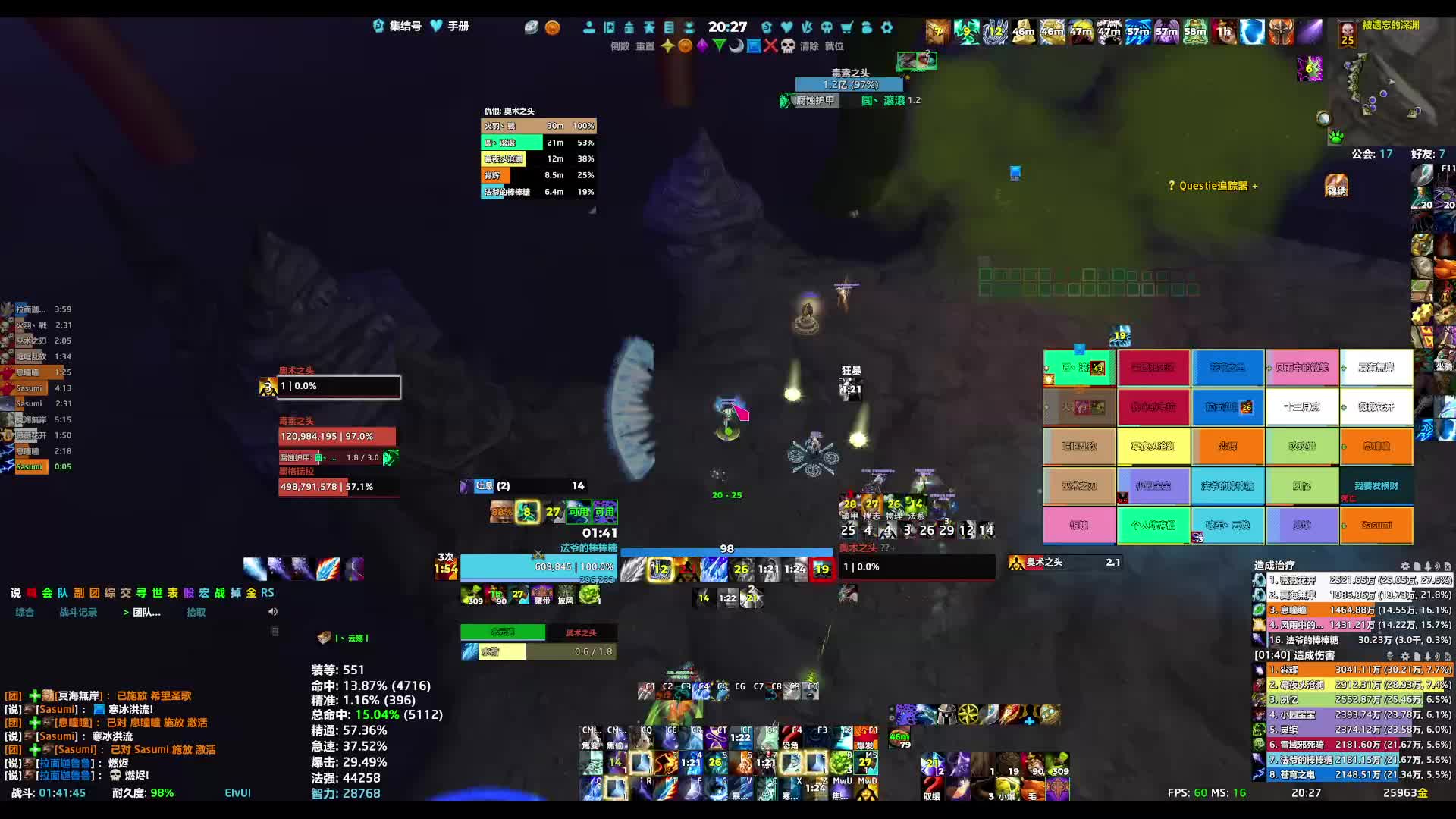 260723魔兽世界 25H雷电王座-片段5