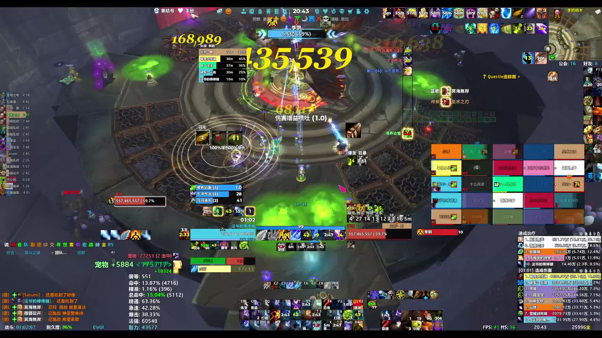 260723魔兽世界 25H雷电王座-片段6