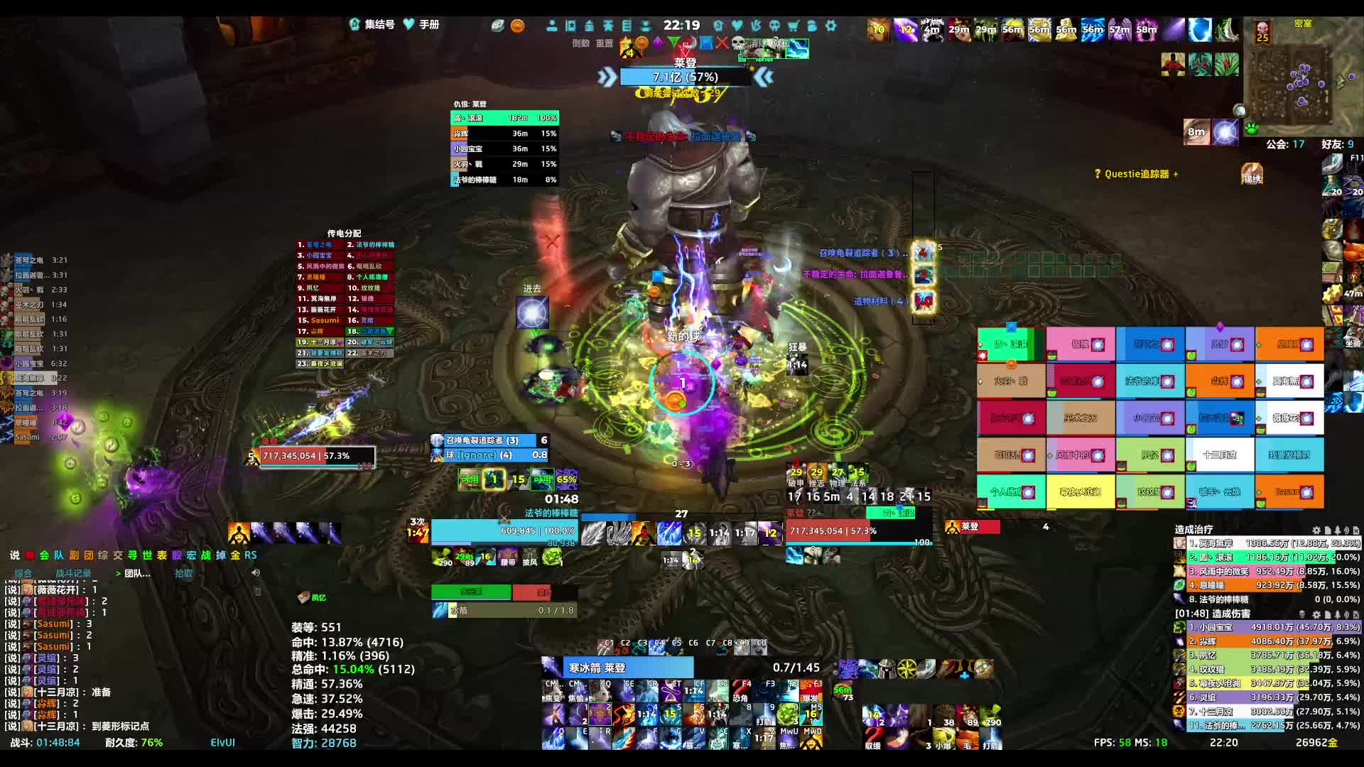 260723魔兽世界 25H雷电王座-莱登