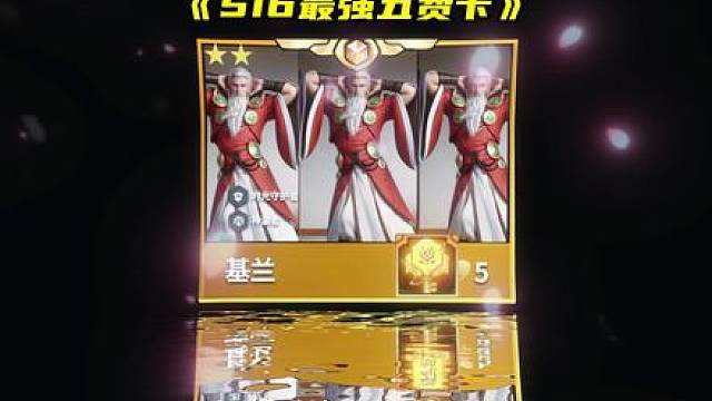 约德尔钥匙应该是最强的吧