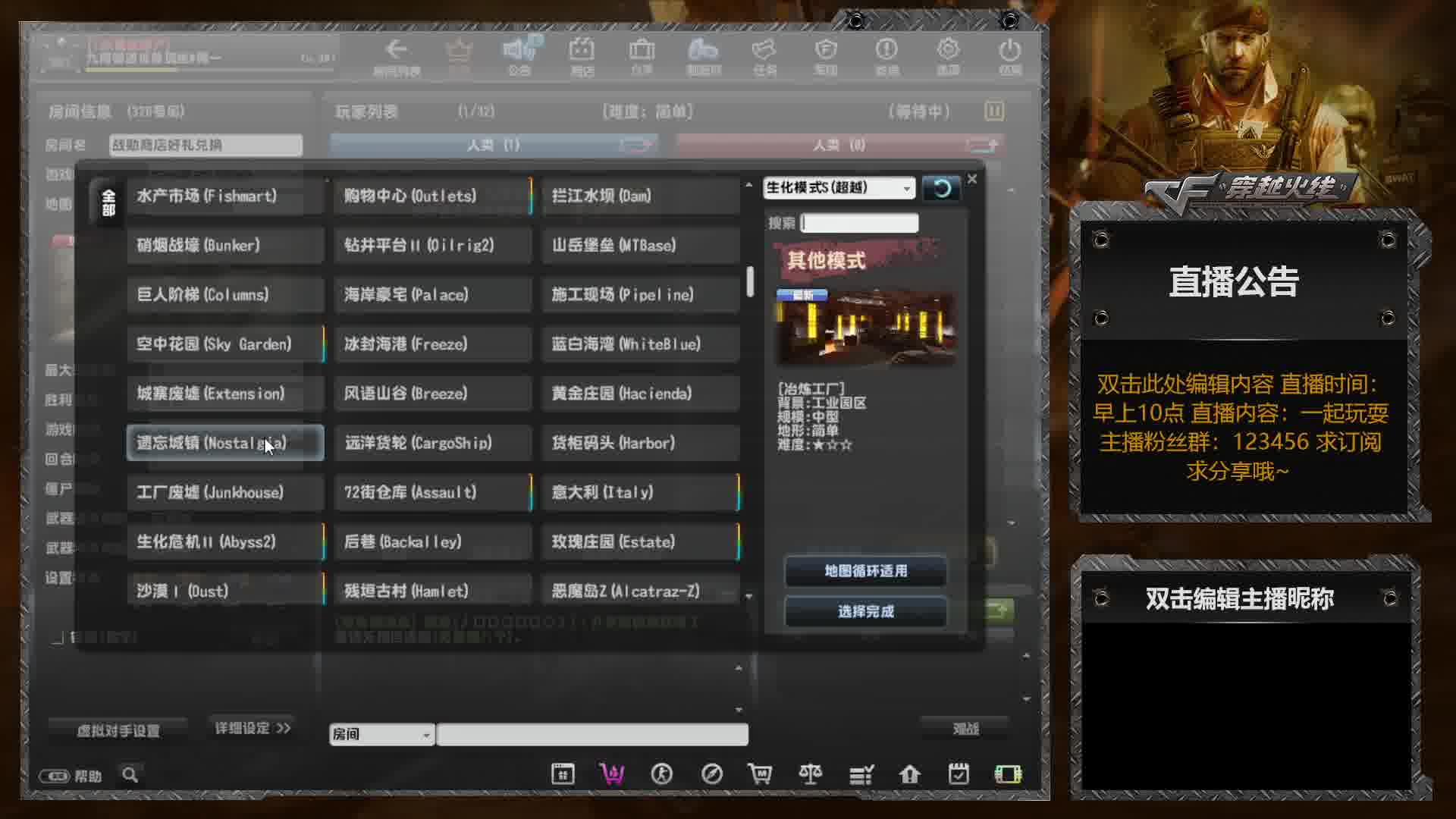 欢迎来到我的直播间-片段1他人神兵万千，不及朕自用一号