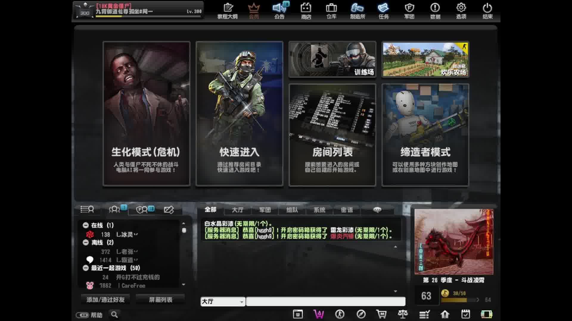 欢迎来到我的直播间-片段1他人神兵万千，不及朕自用一号