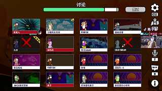 插雕像破解木乃伊任務