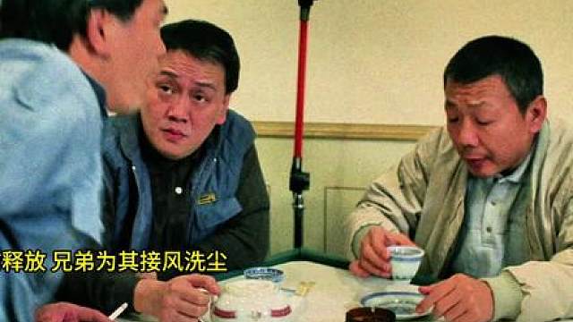 4.周星驰早期非喜剧角色，叛逆少年卷入帮派火并