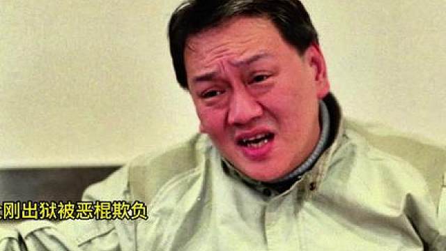 10.周星驰早期非喜剧角色，叛逆少年卷入帮派火并