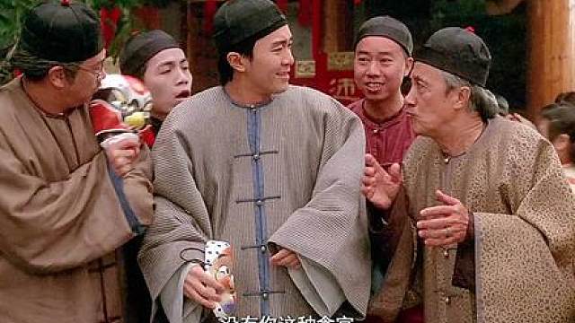 6.《九品芝麻官》经典名场面扎堆，港片必看神作