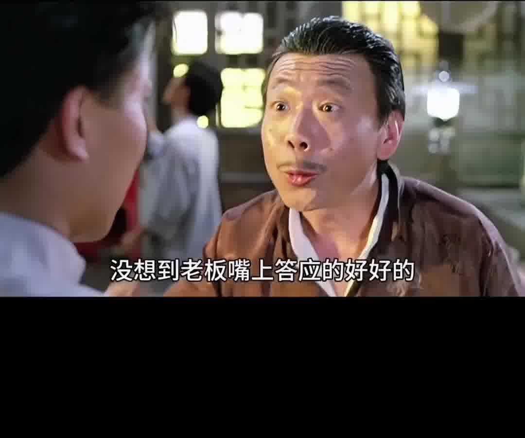 僵尸先生买米3