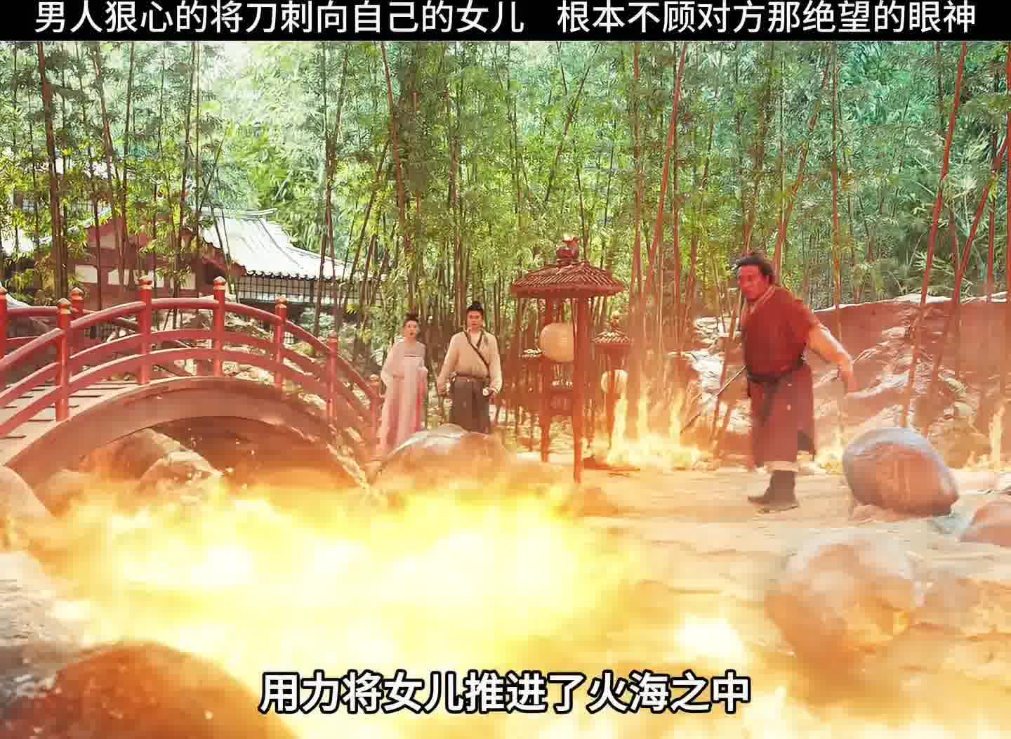 父亲为遏女儿继续作恶，毅然决然以刀止祸（或“狠心止凶”）。