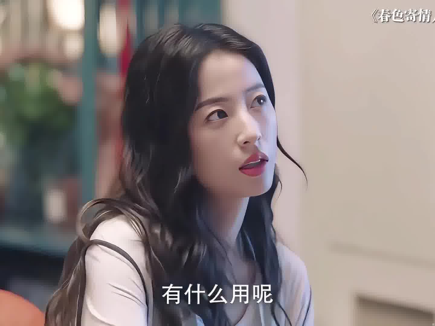 好小众的文字