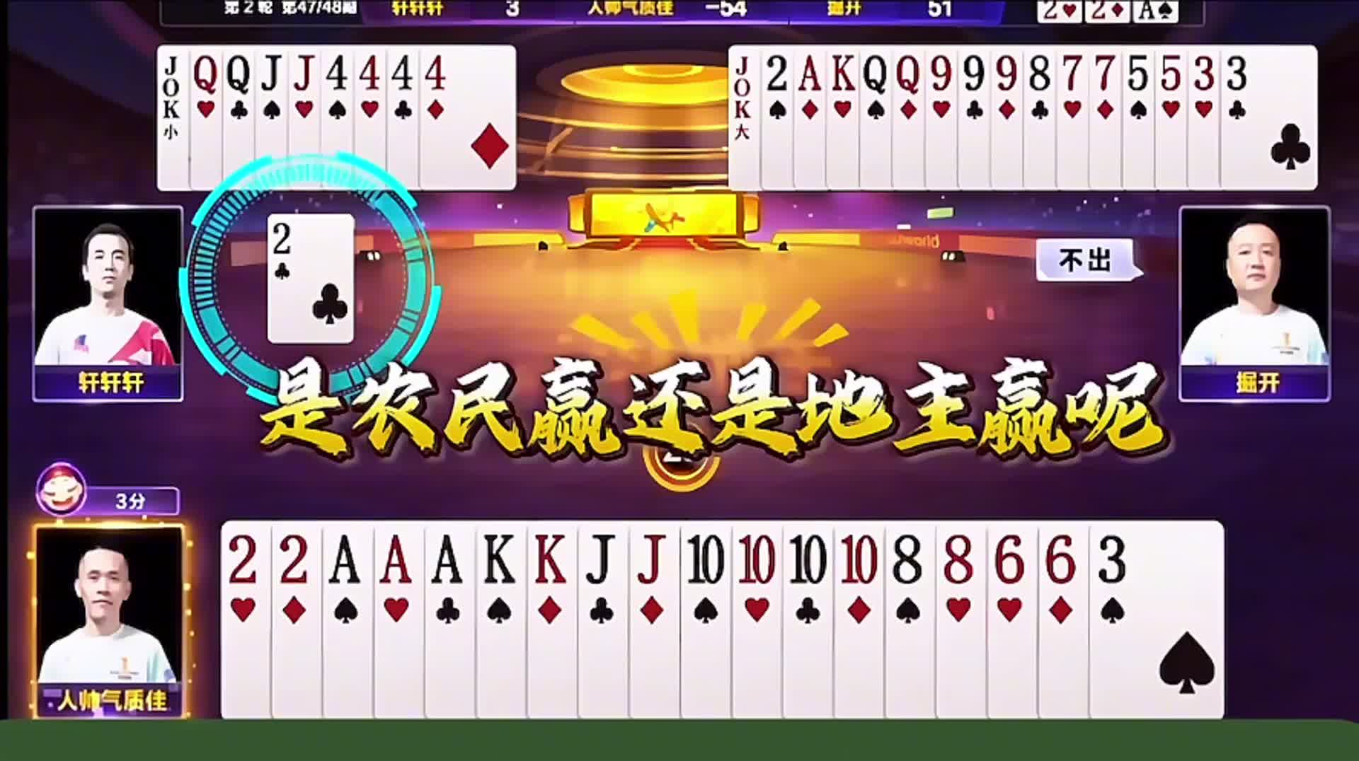 有如此引领牌路能力的队友谁不喜欢呢