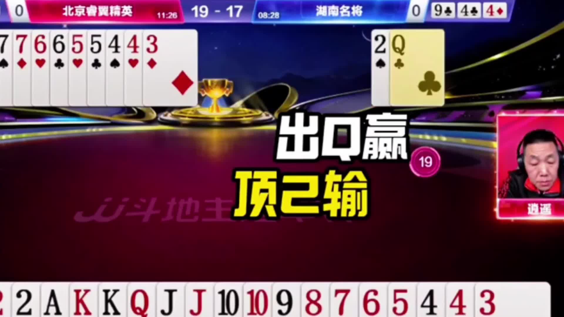 出顺必败多单受控