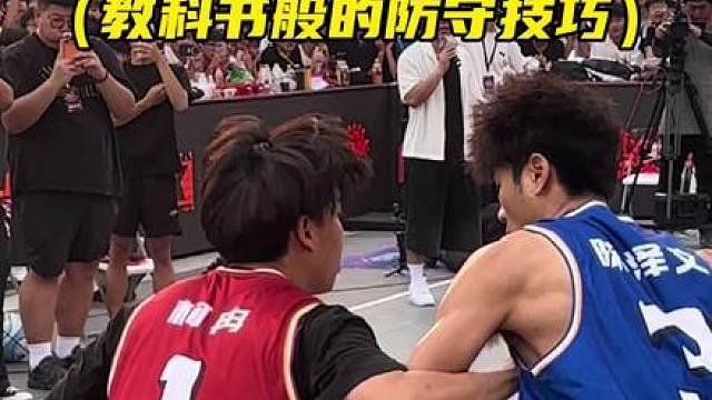 “好久没见过如此干净且极具侵略性的防守了！”