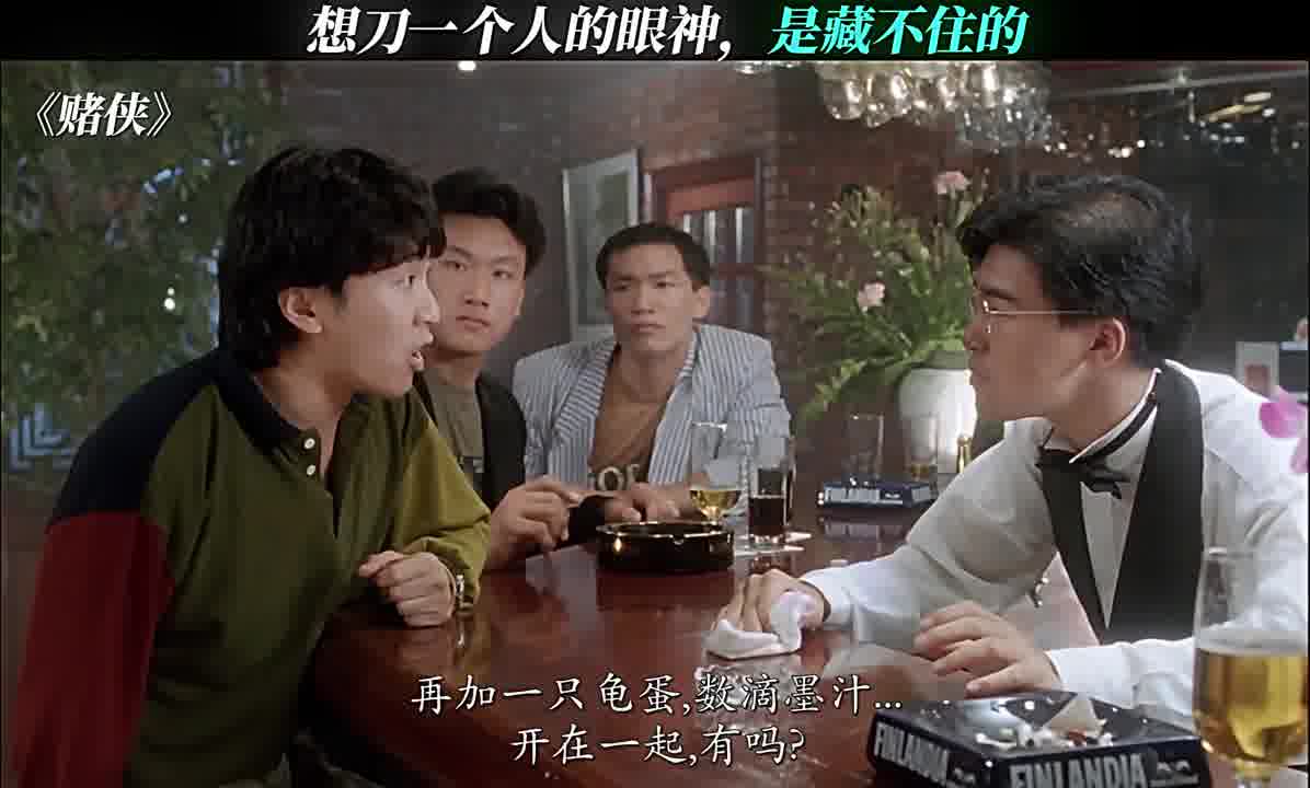 想刀一个人的眼神，是藏不住的
