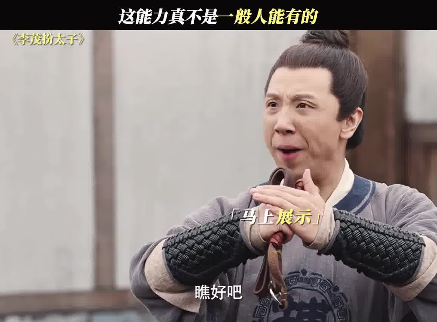 这能力真不是一般人能有的