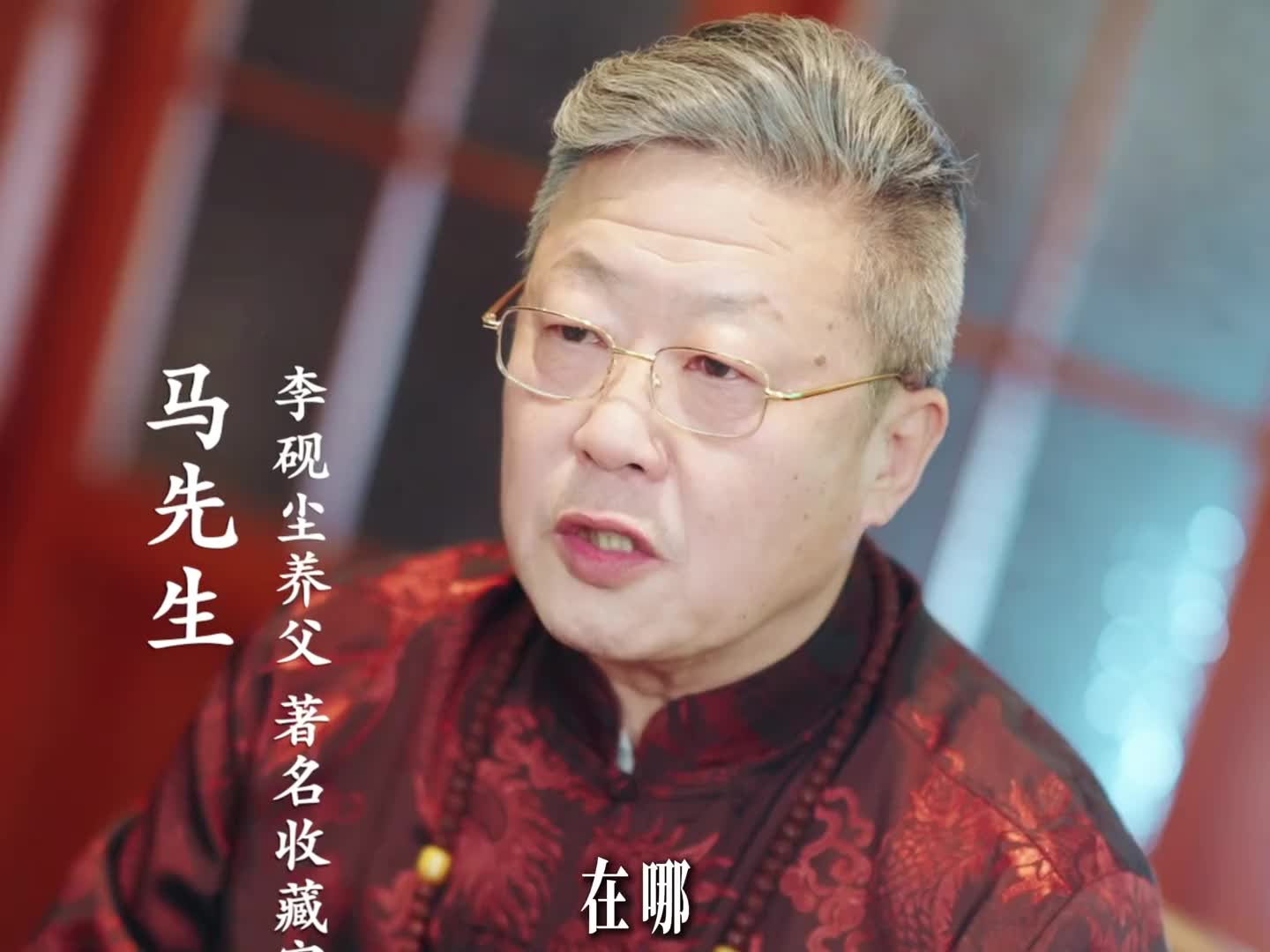 深入文物贩子内部，只是为了给父亲洗清冤屈