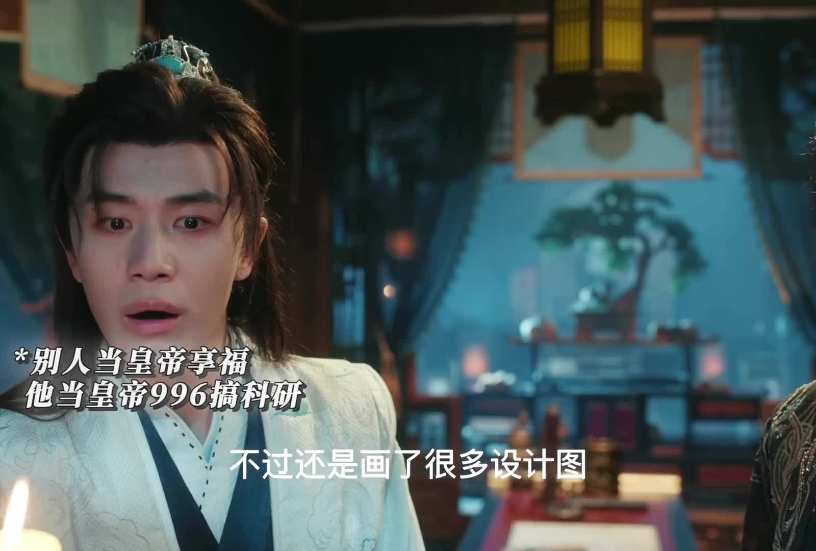 学霸穿越古代当皇上