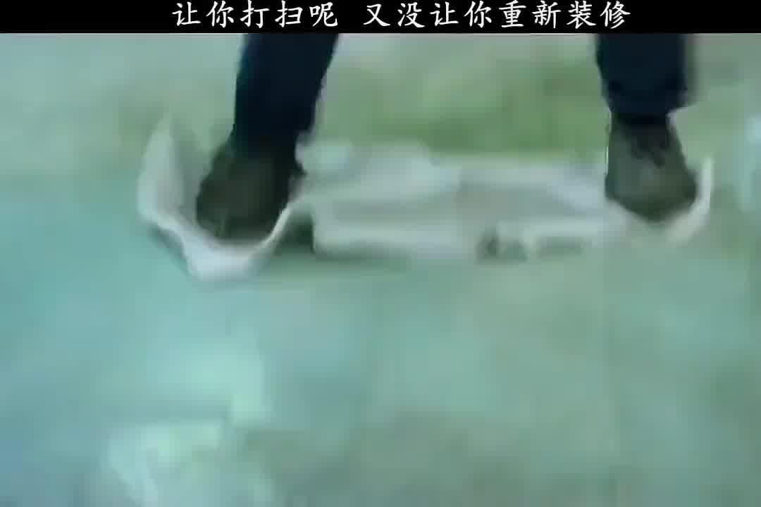 让你打扫卫生，也没让你装修啊