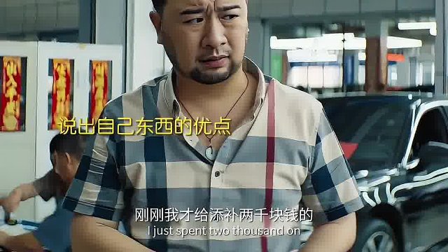 从卖家变冤种，只差划十几厘米的距离
