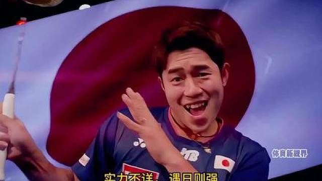 日本队敢半场开香槟，我让你知道花儿为什么那么红，杀就完了