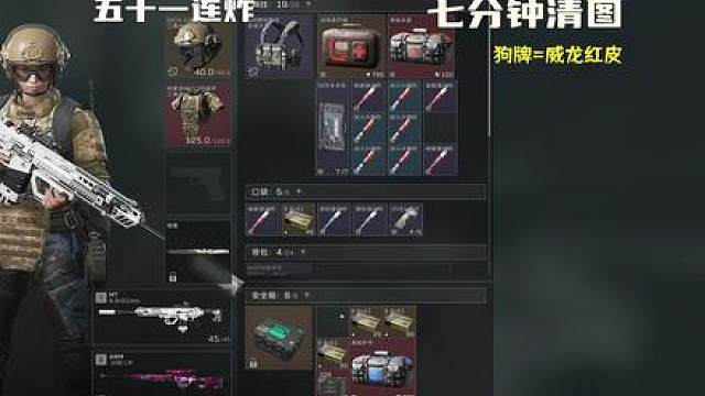 26/07/26闪击航天(493)：爱神、大锤、9K