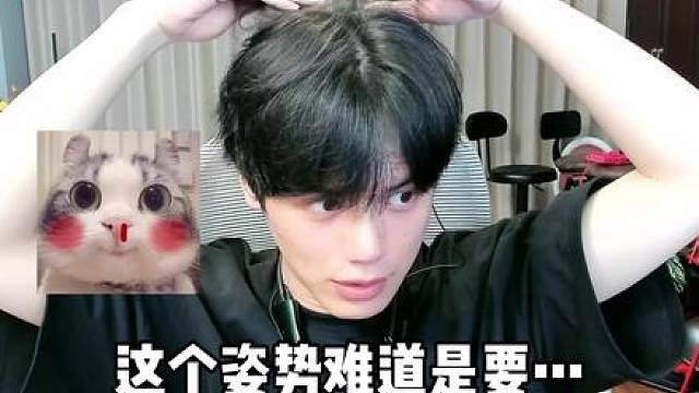 你们怎么知道我宝宝给我录了头发比心（开玩笑的）长官小号有点诱人了我顶不住了我流狗水了 你是真会啊！！！