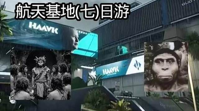 出心了？